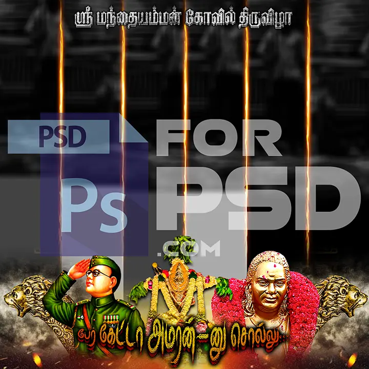 Image Preview